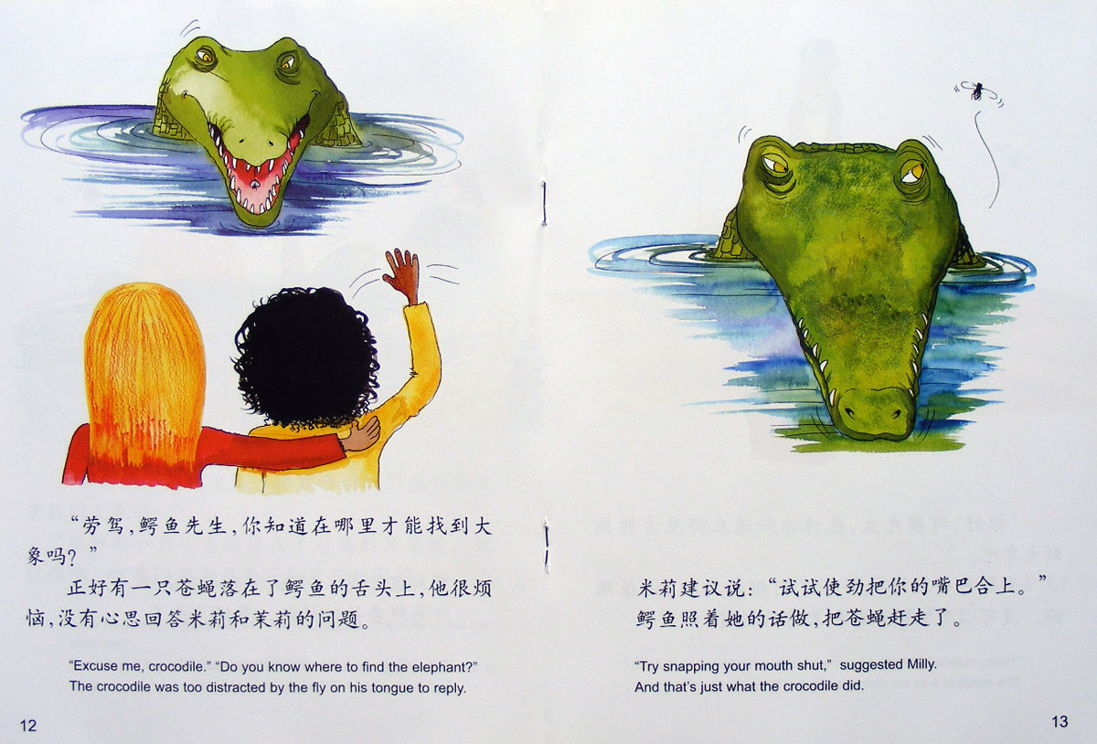 有个问题问大象 (08),绘本,绘本故事,绘本阅读,故事书,童书,图画书,课外阅读